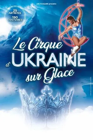 Image qui illustre: Spectacle : Le Cirque D'ukraine Sur Glace