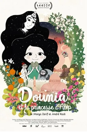 Image qui illustre: Ciné Belle Etoile "dounia Et La Princesse D'alep" De Marya Zarif Et André Kadi à Puybrun - 0