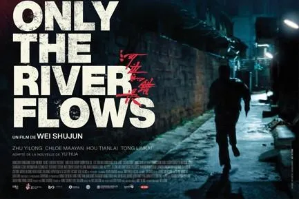 Image qui illustre: Cineco: Only The Rivers Flows