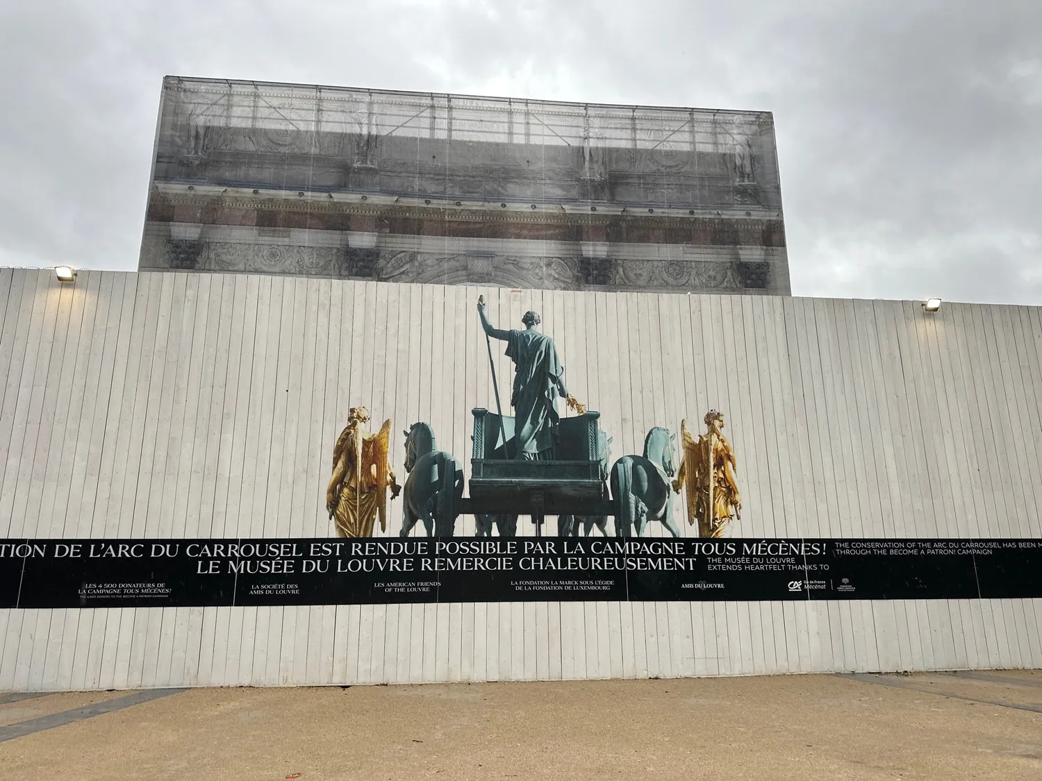 Image qui illustre: Arc de Triomphe du Carrousel à Paris - 2