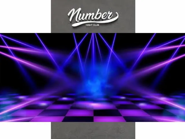 Image qui illustre: Night Club "le Number"