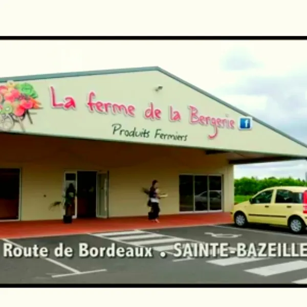 Image qui illustre: La Bergerie à Sainte-Bazeille - 0