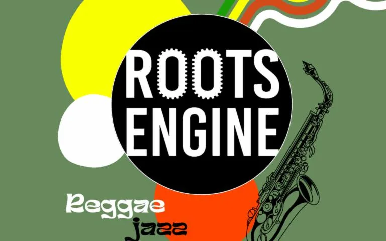 Image qui illustre: ROOTS ENGINE