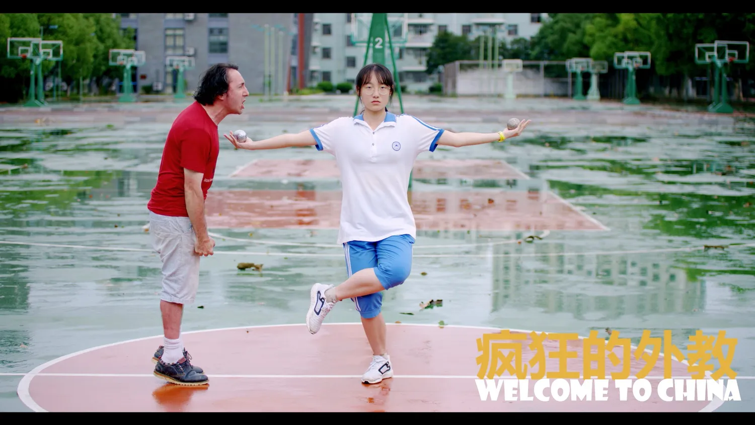 Image qui illustre: Le Laowaï À Cinéjade à Saint-Brevin-les-Pins - 0