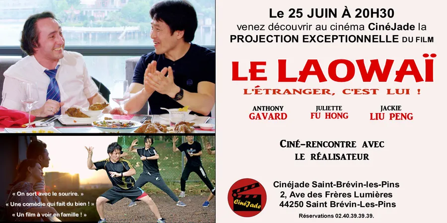 Image du carousel qui illustre: Le Laowaï À Cinéjade à Saint-Brevin-les-Pins