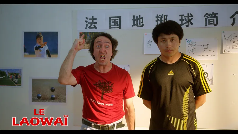 Image du carousel qui illustre: Le Laowaï À Cinéjade à Saint-Brevin-les-Pins