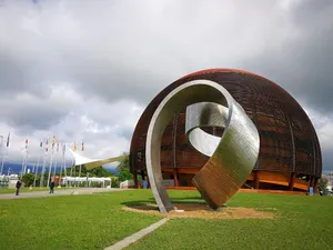 Le CERN