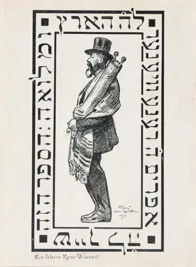 Image du carousel qui illustre: Exposition - René Wiener Lorrain, Juif Et Moderne à Nancy
